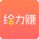 給力賺問卷調(diào)查免費(fèi) v14.0 安卓版