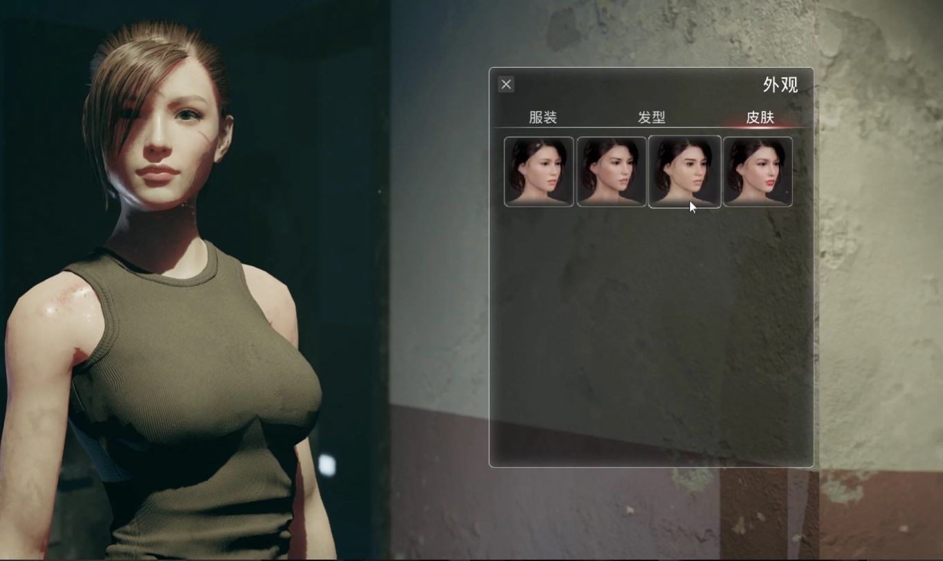 致命解药手机版