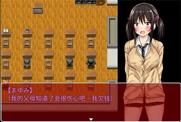 负债少女桃子移植直装版