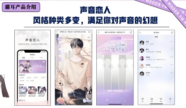 fm广播剧软件免费下载大全