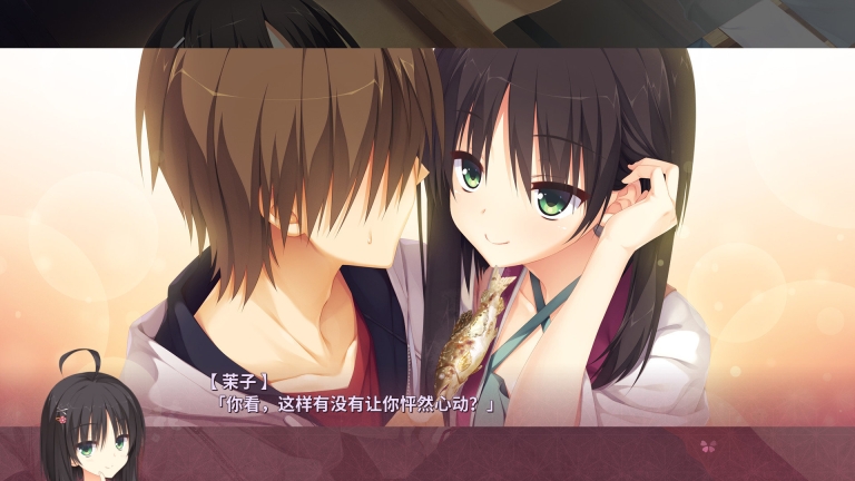 千戀萬花直裝版(免費)