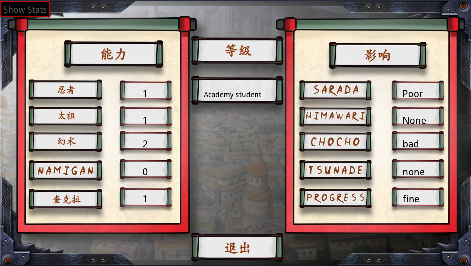 佐良娜的训练1.8安卓版
