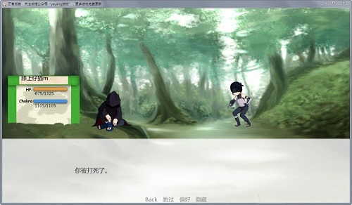 火影同人忍者后宫汉化版