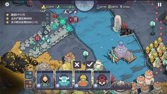 荒野塔防官方版图2