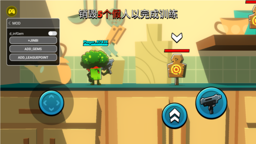 厨房大乱斗手机正版