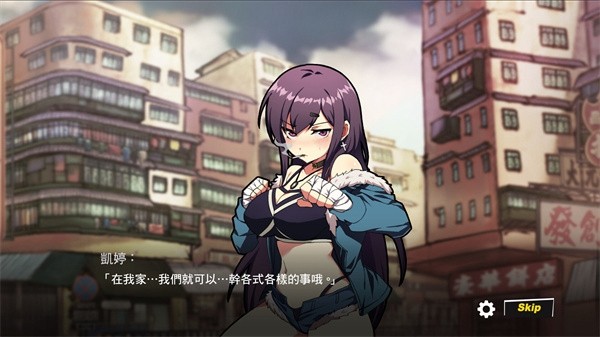 女拳主义v1.5.0汉化版