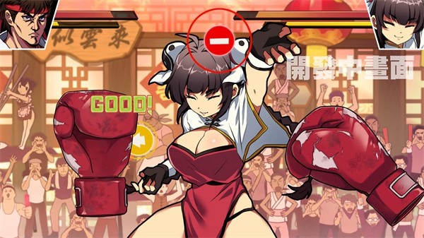 女拳主义v1.5.0汉化版