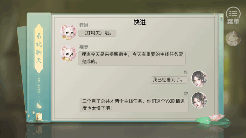 兽世冤种实录清软1.27金手指完结版