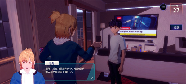 永恒之夜