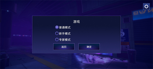 永恒之夜