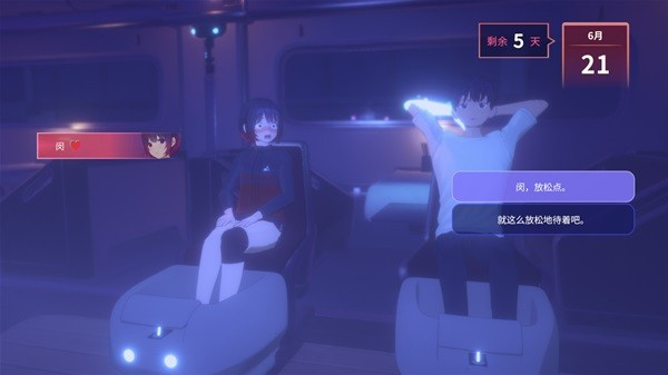 永恒之夜
