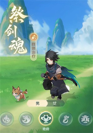 灵兽大冒险 第2张图