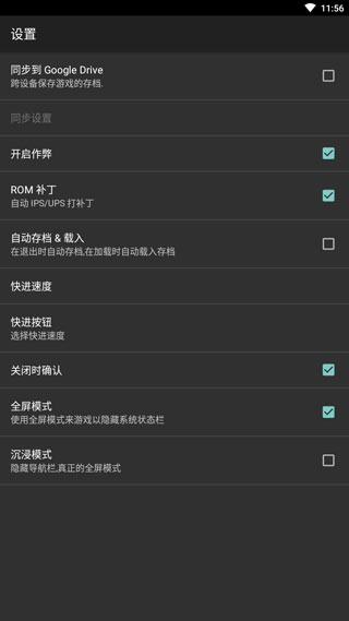 myboy模擬器