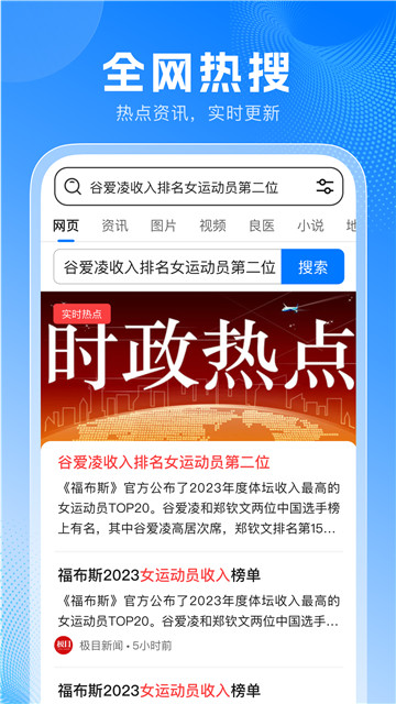 pp瀏覽器手機版