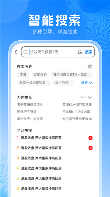pp瀏覽器手機版