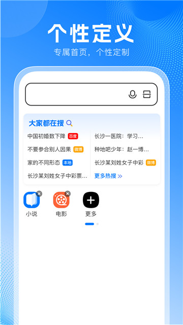 pp瀏覽器手機版