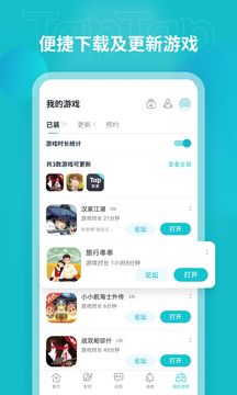 toptop安卓  