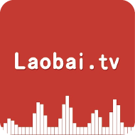 老白故事免費版