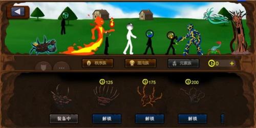 火柴人战争2秩序帝国官方正版