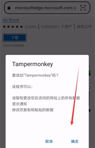 小米浏览器必应搜索=小米浏览器搜索推荐应用如何关闭