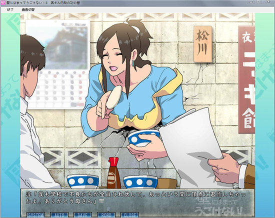 卡在墙上的少女2.0汉化版