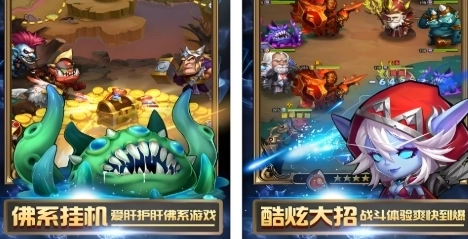 类似魔兽rpg防守的手游