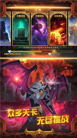 火柴人戰(zhàn)爭(zhēng)2秩序帝國(guó)無(wú)敵版