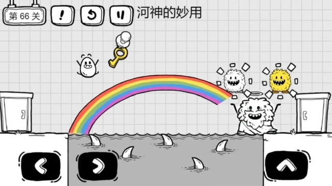 茶叶蛋大冒险图2