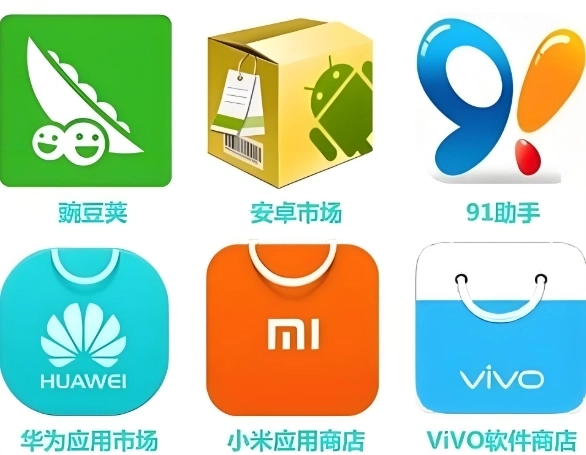 手机应用商店app下载合集