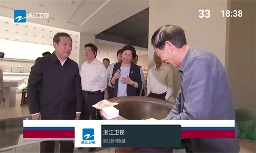 mytv我的电视图1