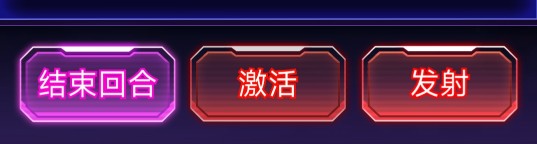 流浪星舰