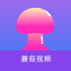 蘑菇短视频官网版