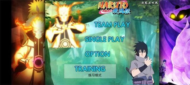 BVN别天止水改2.8