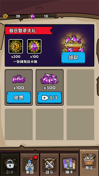 人类超级进化无限金币版