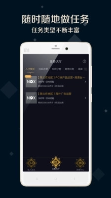 夜神猎人官方版截图3