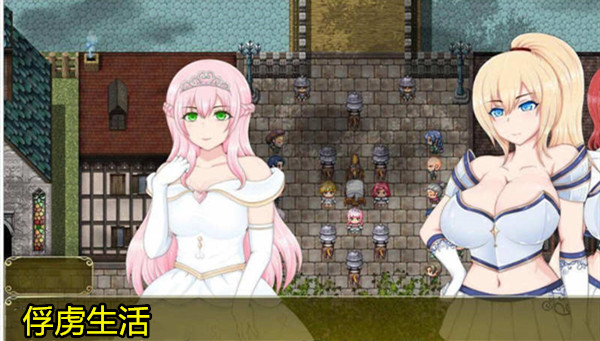 俘虏生活