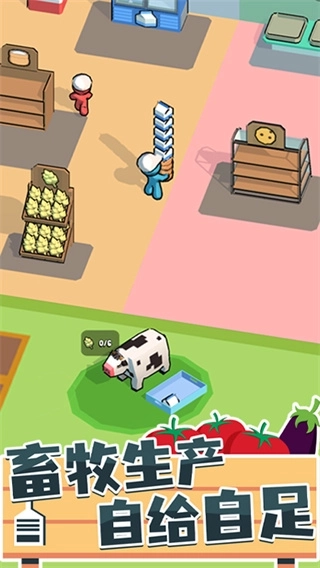 我的连锁超市图2