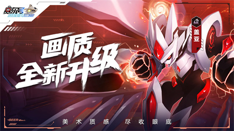 赛尔号巅峰之战H5官方正版