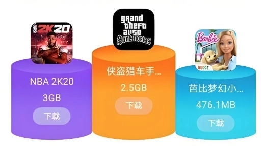 爱吾游戏宝盒软件下载合集