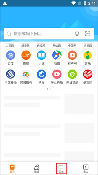 手机浏览器下载=手机浏览器下载记录删了怎么恢复