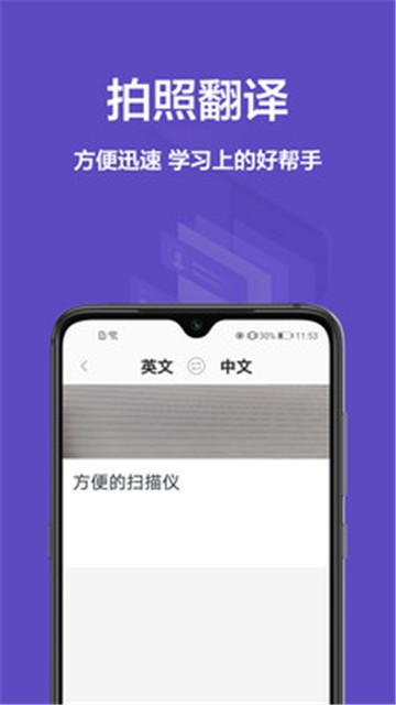 cs掃描全能王