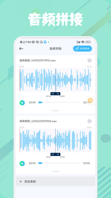 MusicFree手機版