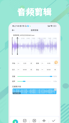 MusicFree手機版