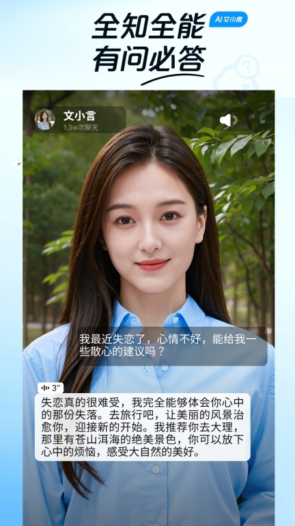 度豆