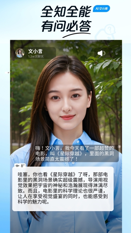 度豆