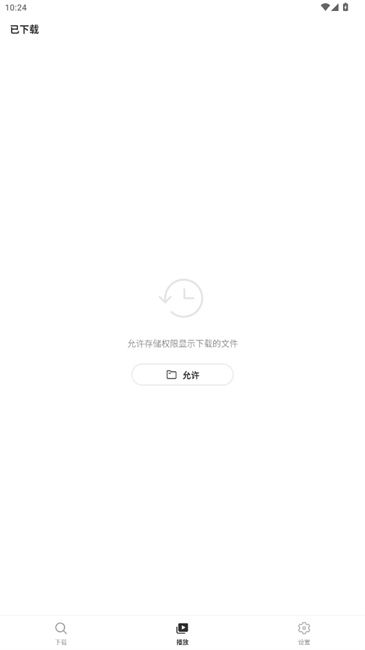 snaptube