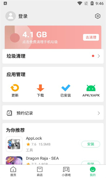 apkpure2025最新版