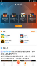 悟飯游戲廳舊版