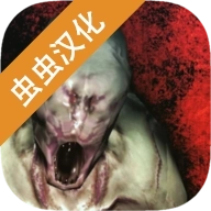 标本零虫虫汉化版