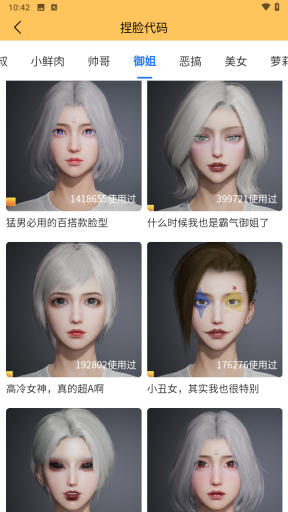 画质怪兽截图2